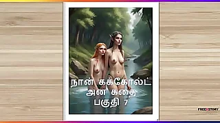Tamil Kama Kathai  A Cuckold Husband039s recital Part 7  Tamil sex recital
