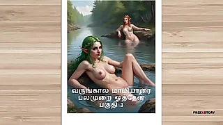 Tamil Audio Lovemaking Story  Tamil Kama kathai  Lovemaking with my Future wife039s mother part 3