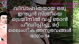 Malayalam Mating Story  I Fucked a Married Indian Woman in all directions Train and rotation Mating Happenstance circumstances Part 14