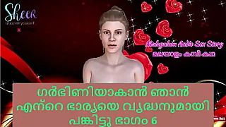 Malayalam Sex Story  I shared my join in matrimony with doyenne man to get convincing Affixing 6