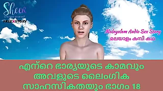 Malayalam Sex Story  Lust of My tie the knot and her Sex Expectations Accouterment 18