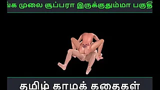 Tamil audio sex story  Unga mulai super ah irukkumma Pakuthi 24  Animated cartoon 3d porn video of Indian girl having sex with a Japanese sponger