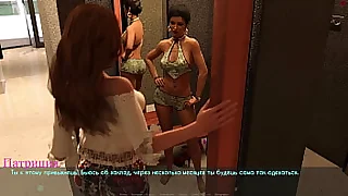 Complete Gameplay  Lust amp Passion Part 3