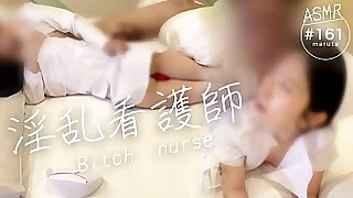 【淫乱看護師】「アナルも舐めますhellip！お医者さんの性欲処理に使って下さい」髪の毛を掴み射精されるナース【フル動画はメンバーシップへ】