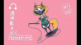 艾莉娜の性爱录音 第五幕第二集 鬼父 ：餐厅洗手间