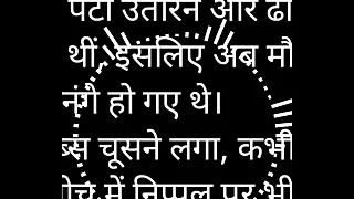 Sex Story Audio in Hindi With Neighbour