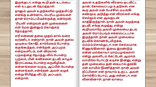 Tamil Sex Story  Sex nearly Newly married neighbor girl fidelity 2