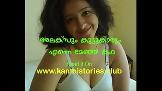 Mallu College girl to sex by Friends party