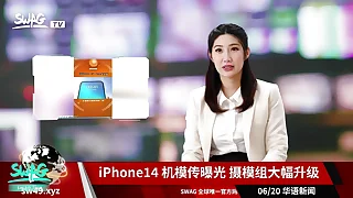 Asian News Anchor Got Fucked While Broadcasting