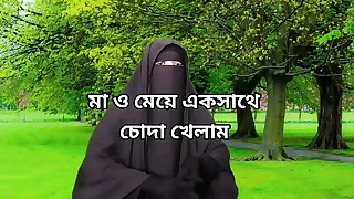 Bangla choti golpo Bangladeshi choti thus