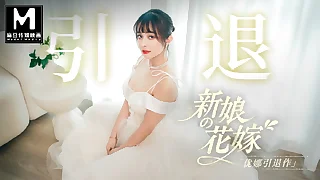 ModelMedia Asia  The Bride039s Dick Carouse Wedding Yuna039s Retirement Film5P