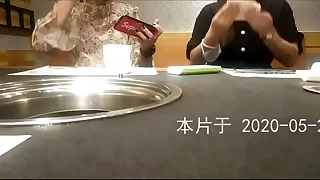 chinese