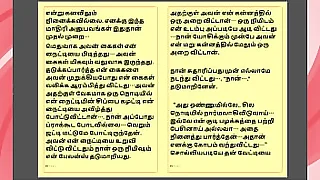 Tamil Kama kathai  Tamil Sex Story  Lady Alloy 2